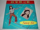 NANCY SIT 