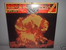 KISS / Originals* Japan TOUR ONLY 3LP OBI Complete Set