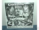 CAMBODIAN ROCKS   Cambodian Rocks   LP