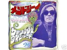 SIR DOUGLAS QUINTET-MENDOCINO-JAPAN 7'