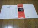 CELESTE Japan LP+Obi