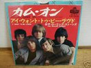 THE ROLLING STONES Come On JAPAN 7