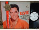 Elvis Presley GOLDEN STORY 2 Japan Only 60s LP PROMO