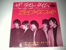 Rolling Stones 