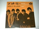 Rolling Stones 