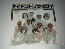 Rolling Stones 