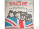 BEATLES 2-LP The Beatles Story TAIWAN LP PS IMPOSSIBLE