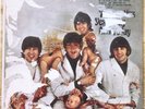 Beatles Yesterday and Today 3rd State BUTCHER ALBUM NR