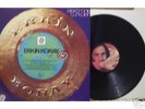 ERKIN KORAY (Incredible Heavy Eastern psych rarity)