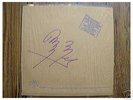 LED ZEPPELIN Signed Album 