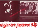 deep purple/rainbow...solitary traveller...rare jap 2LP