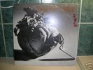 Nattura:Magic Key 1972 Iceland Orig LP Very Rare Prog