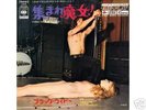 BLACK WIDOW-COME TO THE SABBAT-JAPAN 7'