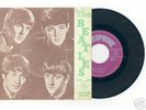 BEATLES orig 45 UNIQUE GREEK PS 