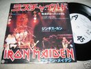 IRON MAIDEN Promo Only 7