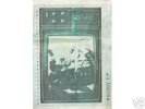 PRIVATE SCHOOL 'Lost In Action' RARE NEW WAVE EP