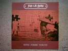SUN-LA-SHAN - Rose from Tokio 12' ITALO RAREBLUE VYNIL