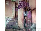 TRIO TERNURA 1971 SOUL BOSSA VOCAL BRAZIL LP