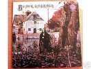 Black Sabbath 1st Album UK LP 1st  Vertigo Swirl NMINT