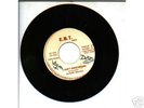 E.B.T ROCK/I CANT UNDERSTAND - SILFORD WALKER 7