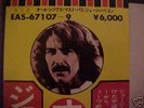 HARRISON/BEATLES-ALL THINGS MUST PASS Japan LP obi NEW