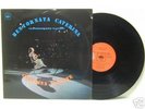 LP-CATERINA VALENTE-