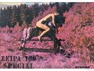 GREEK orig MULTICOLOR vinyl PSYCH PROG lp VERTIGO M-