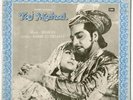 Sermon & Redman ORIGINAL BOLLYWOOD sample LP Hear