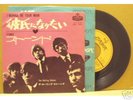 Rolling Stones I Wanna Be Your Man Japan 7