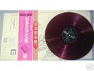 PINK FLOYD-RELICS-JAPAN ISSUE REDWAX+2OBI+ POSTCARD