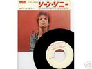 DAVID BOWIE-THE JEAN GENIE-JAPAN TEST PRESS ONLY 7'