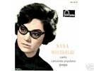 NANA MOUSKOURI EP UNPUBLISHED CONTESSA RAREST IMPORTANT