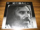 GEORGES MOUSTAKI 7