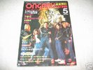 ONGAKU SENKA Japan Mag Iron Maiden Cover