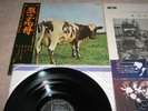 PINK FLOYD LP Atom Heart Mother ODEON Japan