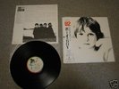 U2 /BOY JAPAN PRESS LP W/ OBI