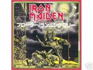 Iron Maiden Prowler 7' Japan 45 RARE 