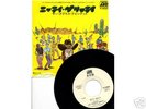 SIR DOUGLAS QUINTET-NITTY GRITTY-JAPAN 7' PROMO W/L