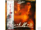 COSMOS FACTORY-BLACK HOLE-JAPANESE PSYCH+OBI