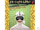 ROLLING STONES-EMOTIONAL RESCUE-JAPAN PROMO ONLY ISSUE7