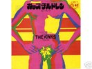 KINKS-GOD'S CHILDREN-JAPAN 7'