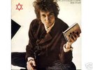 BOB DYLAN-MR.D'S CLLECTION#2-JAPAN PROMO ONLY ISSUE 7'