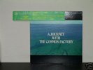 COSMOS FACTORY/2nd Japan prog/psych