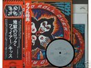 KISS Rock and Roll Over Promo JAPAN LP