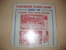 Kashmere Stage Band Expo 75 Japan Soul / Funk: