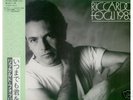 RICCARDO FOGLI RARO  DISCO LP STAMPA GIAPPONESE