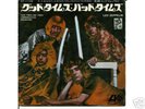 LED ZEPPELIN -  TEST PRESSING MADE IN JAPAN