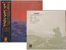 PINK FLOYD - More - Red Wax - JAPAN OBI G.F.