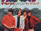 THE KINKS 