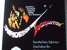 TOOMORROW SOUNDTRACK LP - Pop/Psych Masterpiece